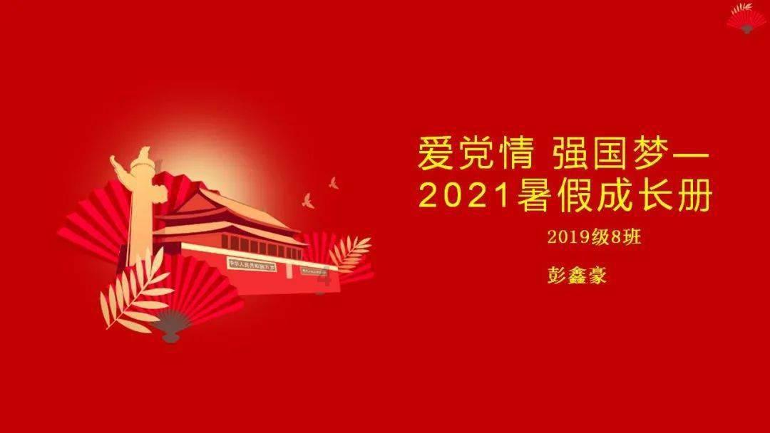我猜这台奇骏可以穿越南北极,谁有异议?